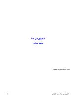 كتب قيمة للشيخ محمد الغزالي ......للتحميل ____